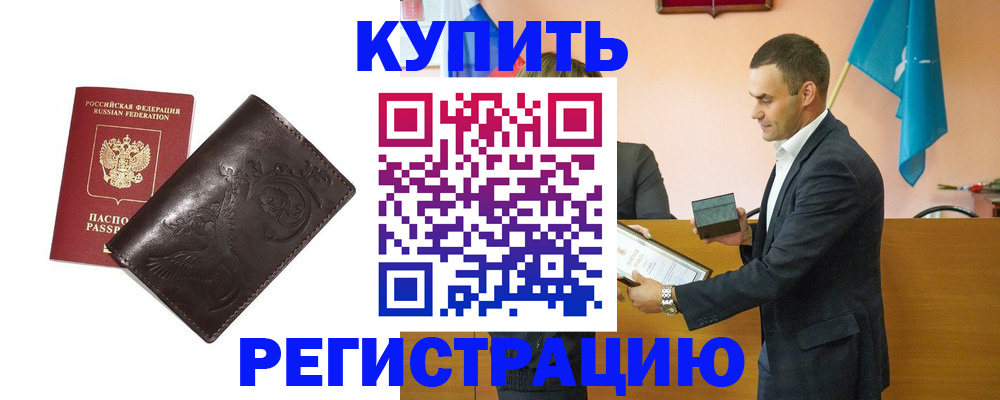 форма 3 в Ревде