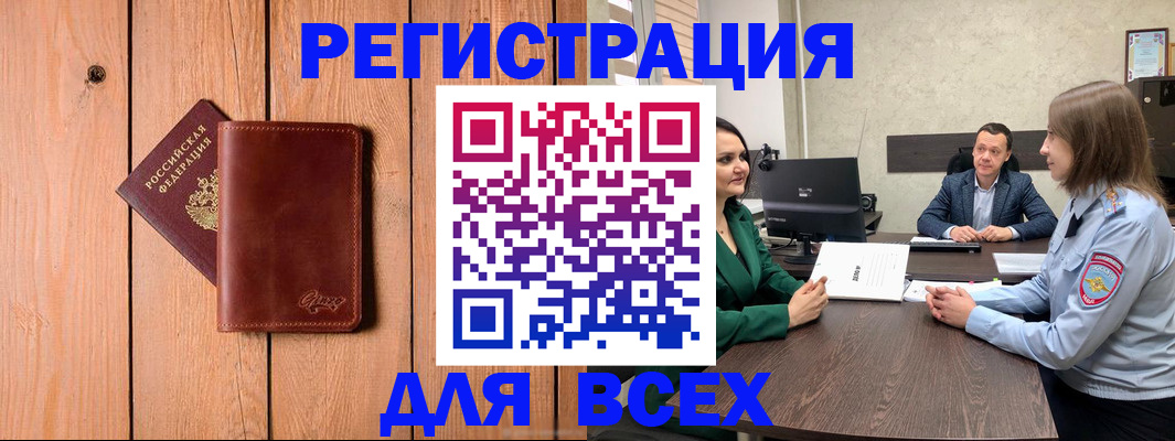пропишу в квартире в Ревде