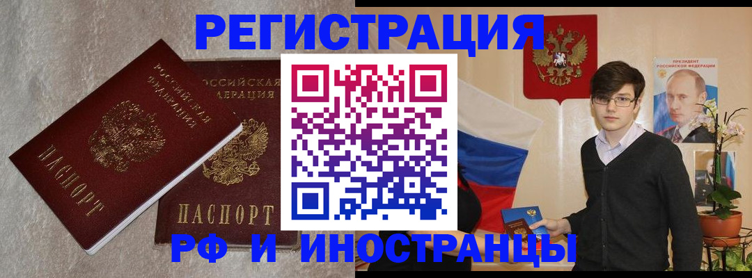 форма 3 в Ревде